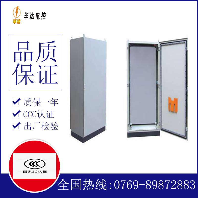 东港仿威图柜
